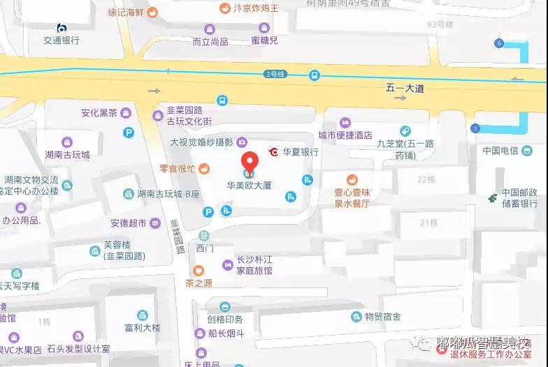 长沙.jpg